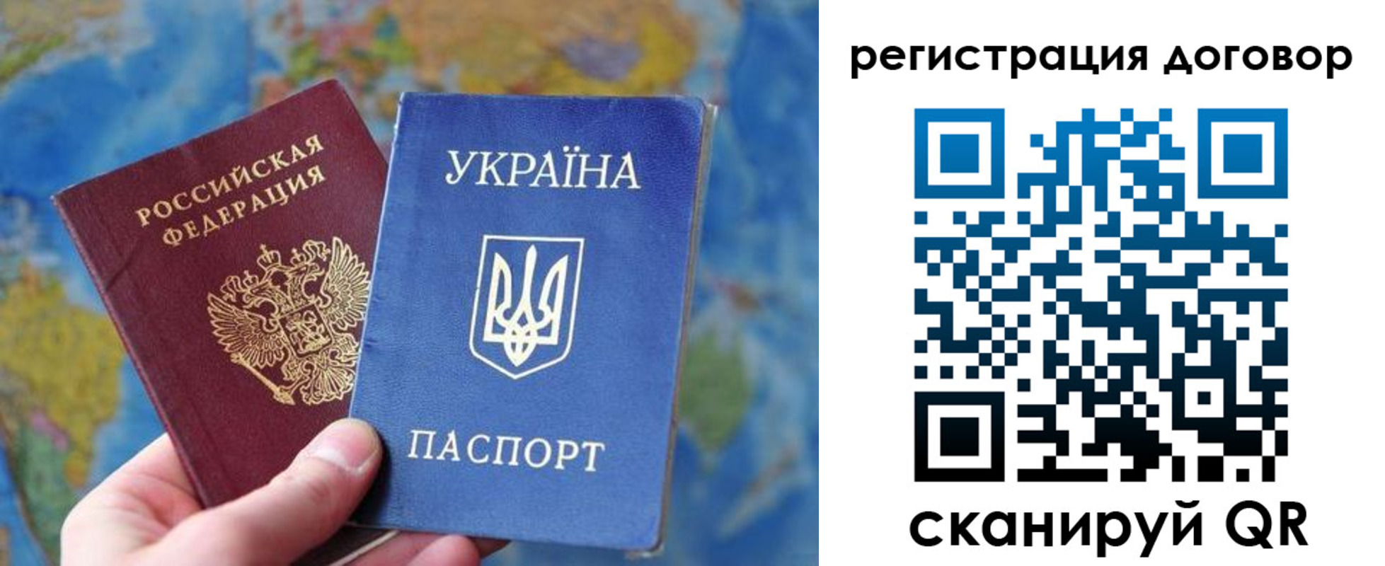 временная прописка в Кропоткине