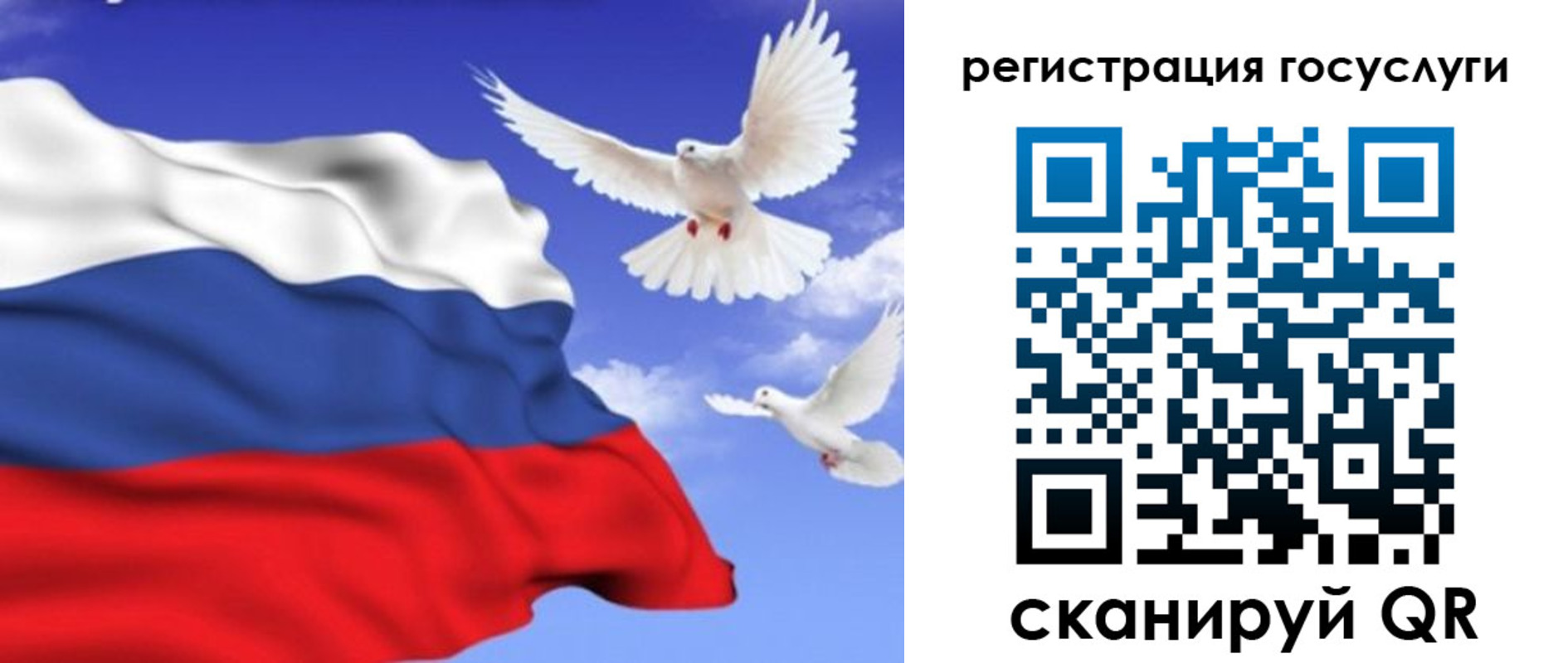 прописка иностранных граждан в Кропоткине
