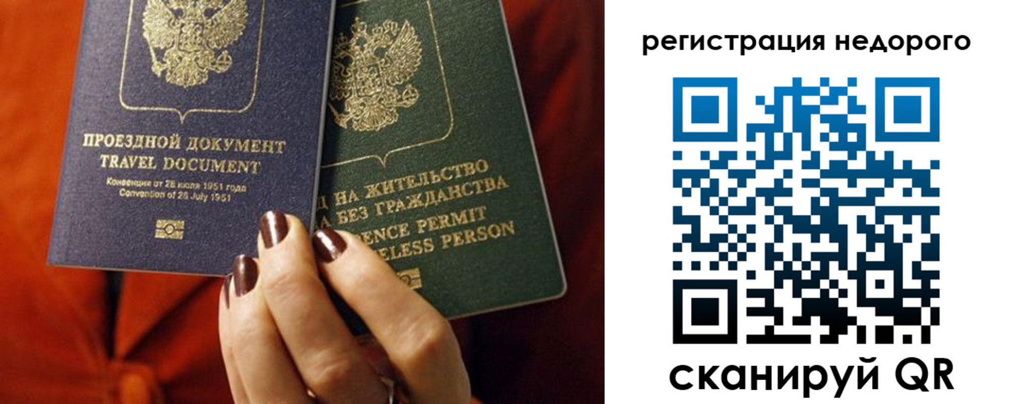 где прописаться в Кропоткине