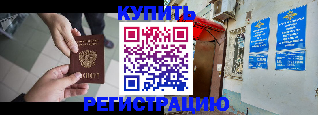 пропишу в квартире в Кропоткине